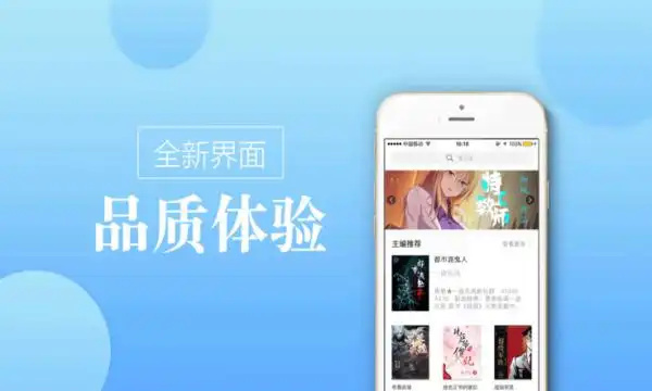 小说资源最全的app