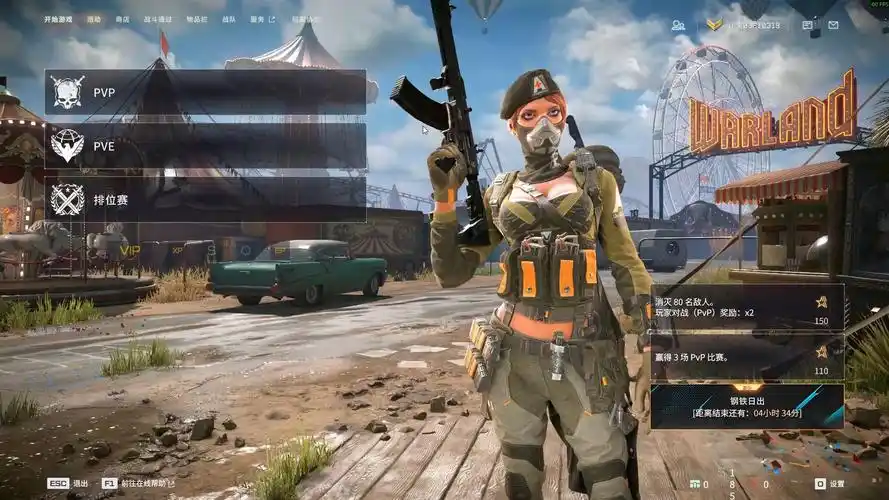 战争题材射击手游